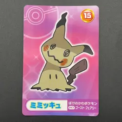 Mimikyu Pokemon Card Mega Get Nintendo Bandai Namco Japanese Prize TCG S149-68 - Image 2
