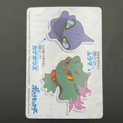Mimikyu Pokemon Card Mega Get Nintendo Bandai Namco Japanese Prize TCG S149-68 - Image 5