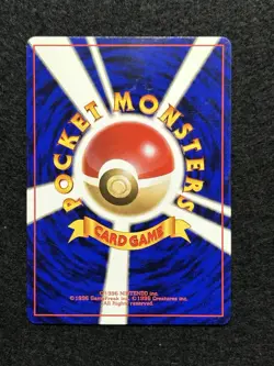 Lugia No.249 Neo Genesis Vintage Holo LP Japanese Pokemon Card Old Back 2000 - Image 2