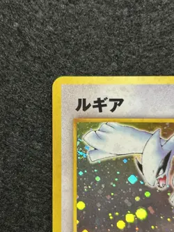 Lugia No.249 Neo Genesis Vintage Holo LP Japanese Pokemon Card Old Back 2000 - Image 3