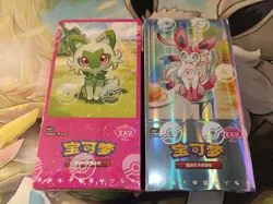 Pokemon TCG: Gem Pack Vol 1 & Vol 2 Set - Simplified Chinese - NEW & SEALED - Image 1