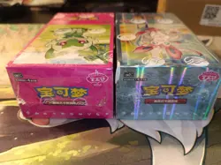Pokemon TCG: Gem Pack Vol 1 & Vol 2 Set - Simplified Chinese - NEW & SEALED - Image 4