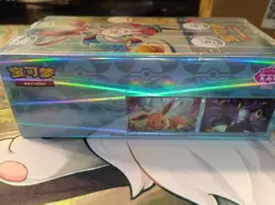 Pokemon TCG: Gem Pack Vol 1 & Vol 2 Set - Simplified Chinese - NEW & SEALED - Image 5