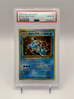 1999 POKEMON JAPANESE CD PROMO - #9 BLASTOISE-HOLO - PSA 10 - Image 1