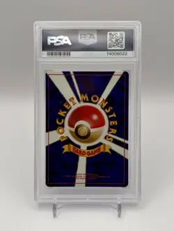 1999 POKEMON JAPANESE CD PROMO - #9 BLASTOISE-HOLO - PSA 10 - Image 4