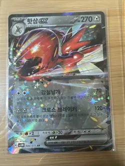 Pokemon Scizor ex RR 044/071 Cyber Judge - Korean NM - Image 1