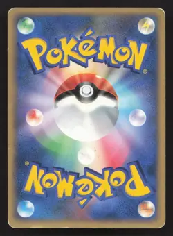 Cherrim 035/DP-P Meiji HP Japanese Pokemon Card TCG - Image 2