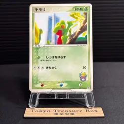 Treecko 037/PCG-P Promo Yokohama Pokemon Center Pokemon Japanese - Image 1