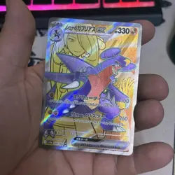 Cynthia's Garchomp ex SR 080/063 sv9a Heat Wave Arena Pokemon TCG Japanese - NM - Image 1