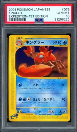 PSA 10 Pokemon 2001 Japanese Expedition 1st Edition Kingler #079 - Image 1