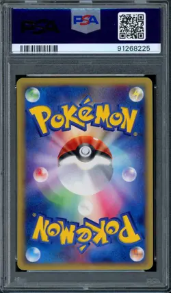 PSA 10 Pokemon 2001 Japanese Expedition 1st Edition Kingler #079 - Image 2