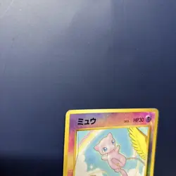 Mew No. 151 Southern Islands Promo 1999 Holo Japanese Pokemon Card from Japan - Image 2