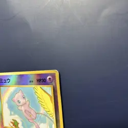 Mew No. 151 Southern Islands Promo 1999 Holo Japanese Pokemon Card from Japan - Image 3