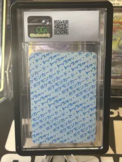 1997 Pokemon Topsun Snorlax CGC9 No Number- 1st Print - Image 2