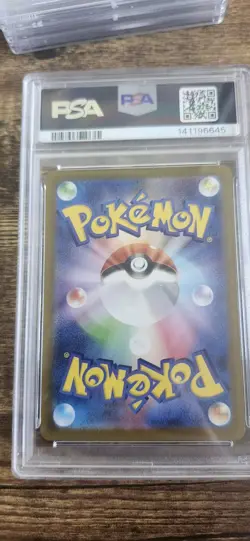 2025 Pokemon M2 Mega Charizard X Ex Japanese TCG PSA 10 GEM MINT 013/080 - Image 2