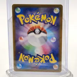 Pokemon TCG Japanese N's Zoroark ex SAR 127/100 SV9: Battle Partners - Image 2