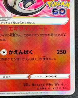 RADIANT CHARIZARD 011/071 LP K S10B POKEMON GO JAPANESE POKEMON 2022 - Image 2