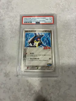 Pokemon PokePark's Lucario Grand Opening #093/PCG-P Promo PSA 8 - Image 1