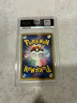Pokemon PokePark's Lucario Grand Opening #093/PCG-P Promo PSA 8 - Image 2