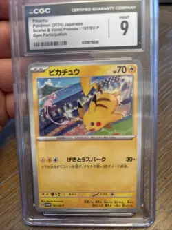 Pikachu - 197/SV-P 197/SV-P Sv-P Promotional Cards Regular (Japanese) - Image 1