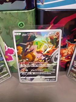 Pokemon Card Art Rare Mixed Lot, Japanese, Pack Fresh Near Mint (US Seller) - Image 3