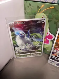 Pokemon Card Art Rare Mixed Lot, Japanese, Pack Fresh Near Mint (US Seller) - Image 5