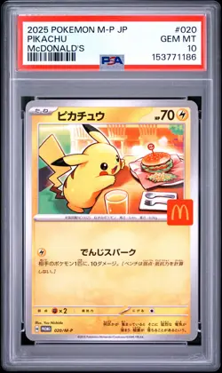 2025 POKEMON JAPANESE M-P PROMO MCDONALD'S #020 PIKACHU PSA 10 - Image 1