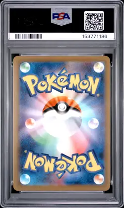 2025 POKEMON JAPANESE M-P PROMO MCDONALD'S #020 PIKACHU PSA 10 - Image 2