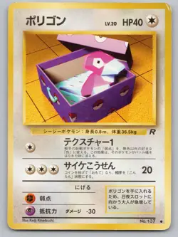 Porygon NO. 137 Common Team Rocket Pokemon Japanese Heavily Played - Image 1