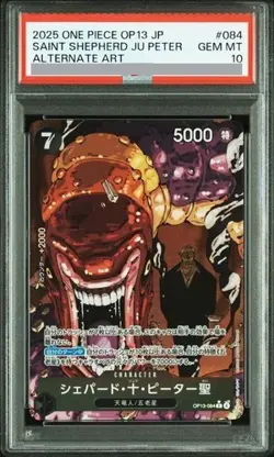 2025 PSA 10 St. Shepherd Ju Peter OP13-084 R Parallel ONE PIECE Card Japanese - Image 1