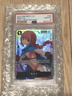 One Piece Card Rebecca OP07 PSA10 Treasure Rare 2024 Chinese Edition - Image 1