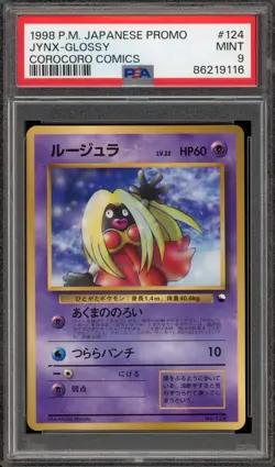 Pokemon Jynx CoroCoro Comics Glossy Japanese Promo #124 PSA 9 Mint - Image 1