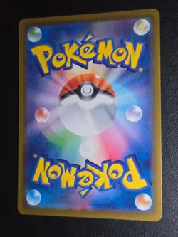 Metang 092/083 Art Rare Ninja Spinner Pokemon Japanese Near Mint - Image 2