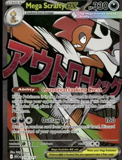 Mega Scrafty ex 270/217 Mega Attack Rare Ascended Heroes Pokemon Near Mint - Image 1