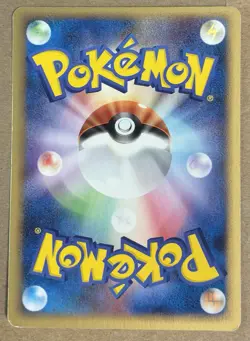 LP UNLIMITED Smoochum 031/106 EX Unseen Forces Japanese Pokemon YUKA MORII TCG - Image 2