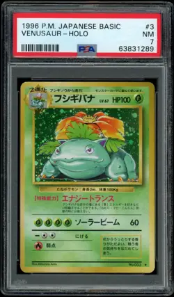 1996 POKEMON BASE SET JAPANESE #3 VENUSAUR-HOLO PSA 7 - Image 1