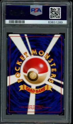 1996 POKEMON BASE SET JAPANESE #3 VENUSAUR-HOLO PSA 7 - Image 2