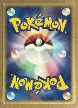 MP Oddish 003/083 Undone Seal POKEMON Regular (Japanese) UNLIMITED yuka morii - Image 2