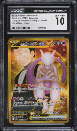 CGC GEM MINT 10 Pokemon Rocket's Mewtwo ex UR 2025 130/098 Japanese Gold - Image 1