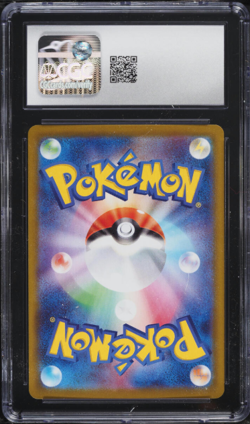 CGC GEM MINT 10 Pokemon Rocket's Mewtwo ex UR 2025 130/098 Japanese Gold - Image 2