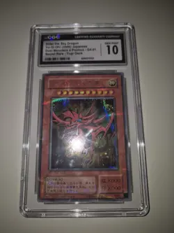 Yu-Gi-Oh! SLIFER, OBELISK, RA, SECRET RARE, G4-01/G4-02/G4-03, PSA 10 - Image 4