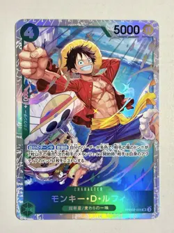 Monkey.D.Luffy PRB02-005 - One Piece TCG - SR Foil Near-Mint Japanese - Image 1