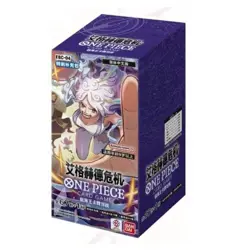 One Piece TCG Simplified Chinese Egghead Crisis (EBC04) Booster Box - Sealed - Image 1
