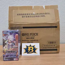 One Piece TCG Simplified Chinese Egghead Crisis (EBC04) Booster Box - Sealed - Image 2