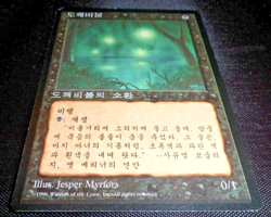 MTG Will-o'-the-Wisp (Korean FBB) 4th Edition (LP corner crease) Magic Gathering - Image 2