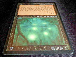 MTG Will-o'-the-Wisp (Korean FBB) 4th Edition (LP corner crease) Magic Gathering - Image 4