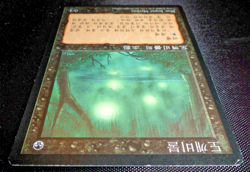 MTG Will-o'-the-Wisp (Korean FBB) 4th Edition (LP corner crease) Magic Gathering - Image 5