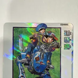 Super Dragon Ball Heroes card Son Goku MM5-018 DA Meteor Mission Japanese - Image 2