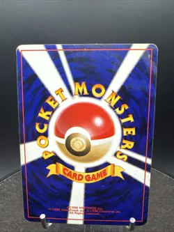 Hitmontop Holo No. 237 Neo 2 Discovery - Japanese Pokemon Card - 2000 SWIRL - Image 5