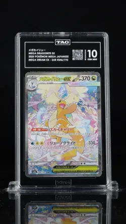 2025 Pokemon Mega Dream EX Mega Dragonite EX #246/193 TAG 10 Gem Mint - Image 1